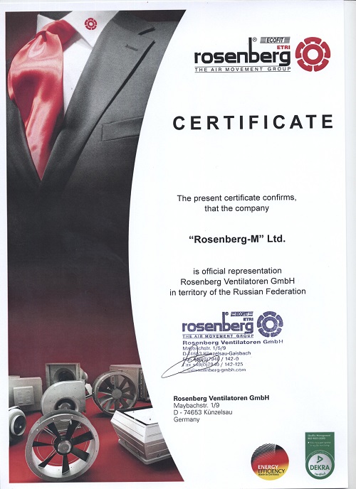 Дистрибьюторский сертификат ООО "Розенберг-М" от Rosenberg
